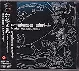 EYELESS SIGHT