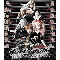 Amazon.co.jp: ダンガンロンパ THE STAGE 2016 (通常版) [Blu-ray