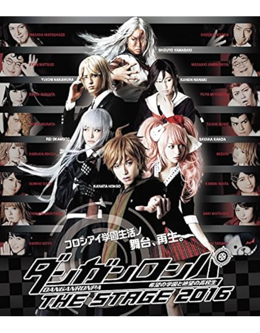 Amazon.co.jp: スーパーダンガンロンパ2 THE STAGE 2017(通常版) [Blu