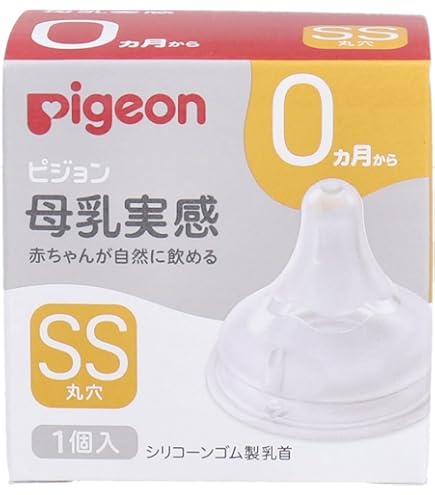 Amazon.co.jp: ピジョン 【スリムタイプSサイズ 2個入】 乳首 (丸穴) 0