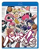 �o�X�J�b�V��! shoot.3