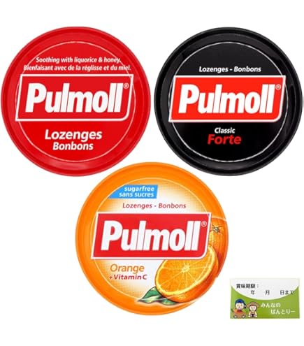 Amazon.co.jp: プルモール Pulmoll オレンジ 【3個セット