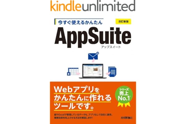 技術評論社 デジタル事業部