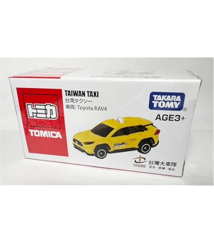 Amazon | 1/30 新型RAV4 アドベンチャー Adventure カラーサンプル