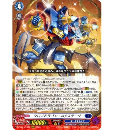 Amazon.co.jp: DZ-SS01/003 燦爛たる光明の宝剣 ORRR : おもちゃ