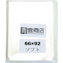 Amazon.co.jp: 青雲商店 ぴったりスリーブ レギュラーサイズ 透明