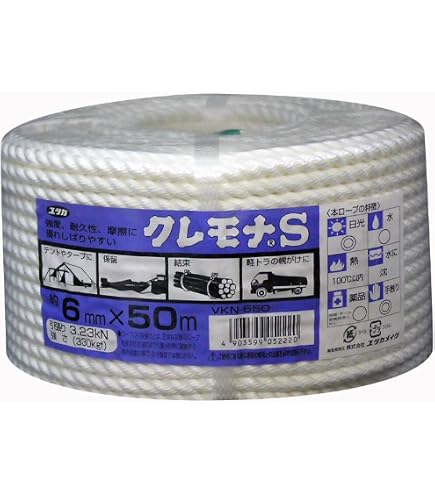Amazon | のぞみ製鋼 新幹線印の組ロープ 8mm×200m巻 | ロープ | 産業