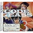 コードギアス 反逆のルルーシュR2 Sound Episode3