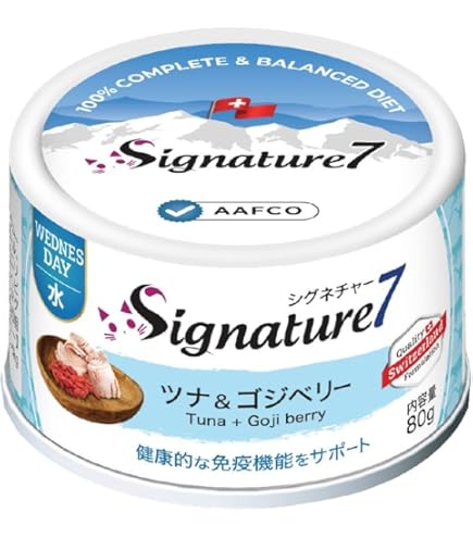 Amazon.co.jp: Signature7 シグネチャー7 ウイークリーパック ネコ 猫