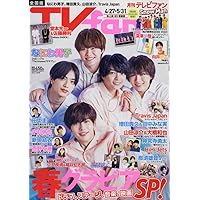 TVfan 2022年6月号