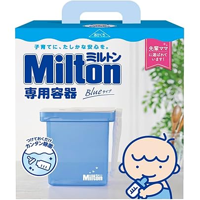 Amazon | 西松屋チェーン 西松屋チェーン ミルトン)ママセット(容器