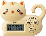 ドリテック ねこタイマー ブラウン T-568BR