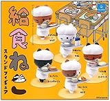 給食ねこ スタンドフィギュア 全５種セット ガチャ カプセルトイ