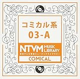 ���{�e���r���y �~���[�W�b�N���C�u�����[�`�R�~�J���n03-A