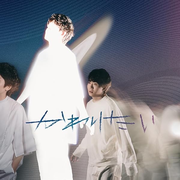 Amazon.co.jp: 新緑(2CD) - 上野大樹: ミュージック