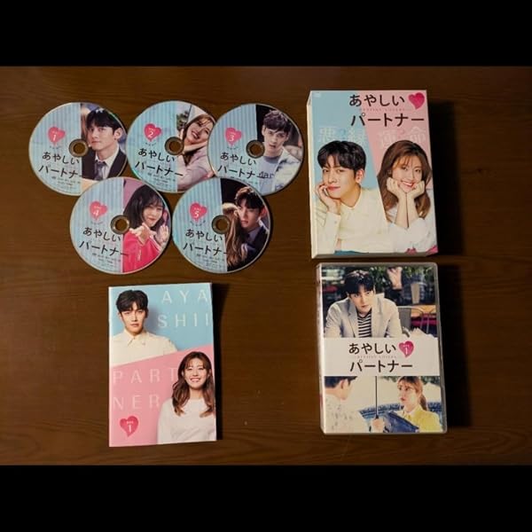 Amazon.co.jp: あやしいパートナー ~Destiny Lovers~ DVD-BOX2 : チ