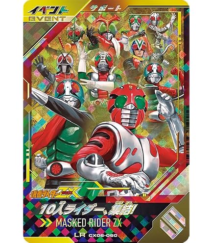 Amazon.co.jp: ガンバレジェンズ PR 仮面ライダーナイトサバイブ PCX