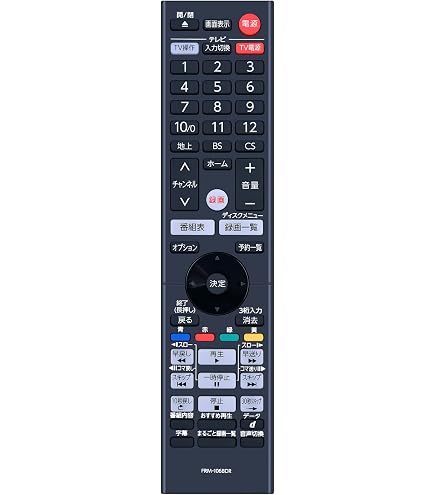 Amazon | ブルーレイレコーダーリモコン NC381JP(FRM-100BDR) FUNAI用