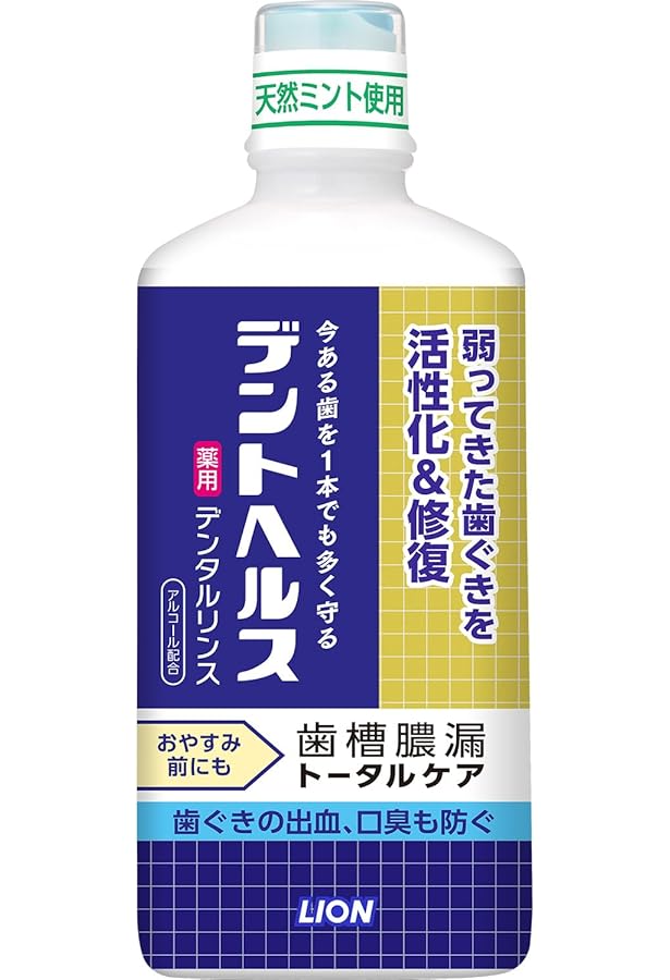 Amazon | ライオン デントヘルス薬用ハミガキDX 28g | 大人用ハミガキ