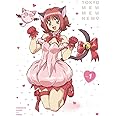 「東京ミュウミュウ にゅ~」Blu-ray 第1巻