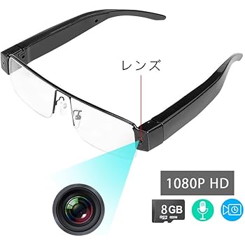 超小型カメラ 1080Pメガネ型 高画質隠しカメラ