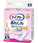 ライフリー 尿とりパッドスーパー 30枚１６個入り ライフリー あんしん尿とりパッド スーパー 男女共用 ( 33枚