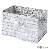 山善(YAMAZEN) 収納ボックス カラーボックス対応 YTCT-1P(WHB)*3 フタなし3個 ホワイトブリック