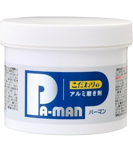 Amazon.co.jp: LUHMI ONESTEP 1L ルミ アルミ研磨剤 アルミ磨き 正規品