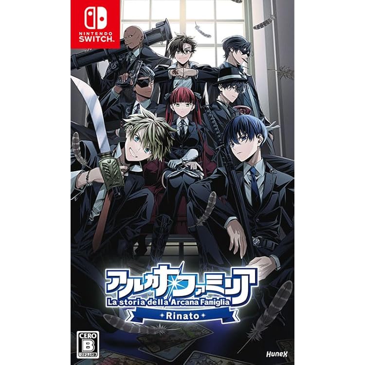 Amazon.co.jp: DistortedCode -生者の残り香- Switch : ゲーム