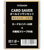 Amazon | TATENASHI PSAスリーブ 鑑定品用 psa鑑定 袋 透明 ジャスト