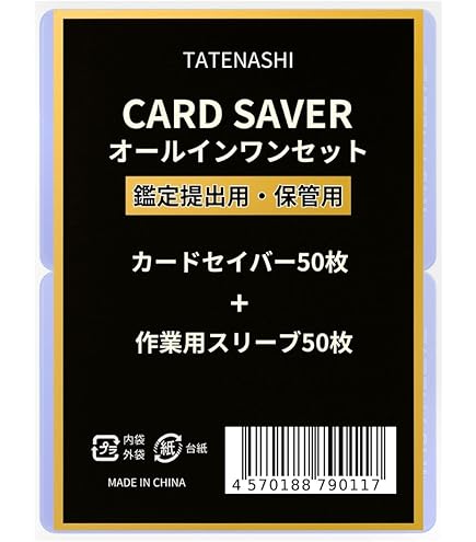Amazon | TTdesign センタリングツール TCGカード PSA鑑定対応