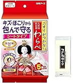 Amazon.co.jp: わらべ ニオイがつかない 人形用防虫剤 わらべシート