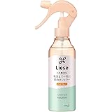 リーゼ 内向きスタイルつくれるシャワー本体 200ml