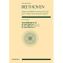 ベートーヴェン:弦楽四重奏曲集 第5巻 ((zen-on score)) | 諸井三郎