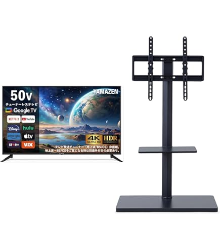 Amazon | 【セット買い】 [山善] 50型 4K チューナーレス テレビ