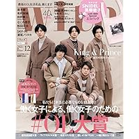 with 2021年12月号【表紙:King & Prince】付録:SNIDEL×黒柳徹子 with40周年コラボエコバッグ [雑誌]