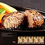 ＜六本木/格之進＞金格ハンバーグ セット 冷凍 白金豚 国産牛肉 ギフト対応 120g × 5個入り【ギフト】（新パッケージ）