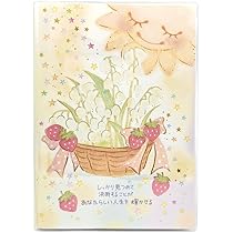 れなページ Amazon.co.jp: Close-Pin Mon Notebook, 2024 B6 Weekly Suzuran