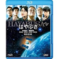 Amazon.co.jp: おかえり、はやぶさ 豪華版 (3D/2D)Blu-ray