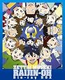 絶対無敵ライジンオー Blu-ray BOX