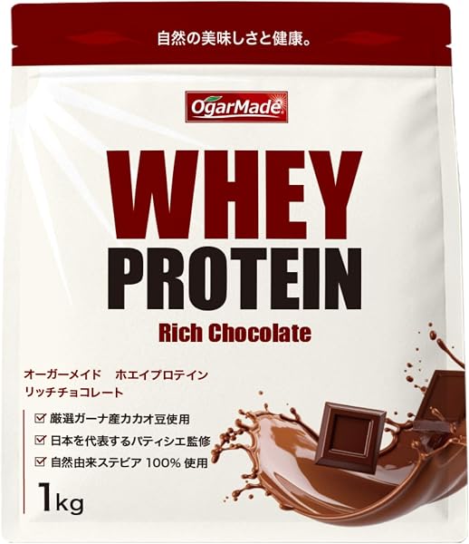 OgarMade ホエイプロテイン WPC 人工甘味料不使用 国内製造 日本を代表するパティシエ監修 (リッチチョコレート, 1kg) - 1