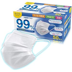 【Amazon配送 在庫あり】マスク 50枚入 通気性 夏用可 3層構造高密度フィルター 使い捨てマスク 飛沫防止99% 不織布 PM2.5対応 花粉対策 男女兼用 白い (50枚セット)