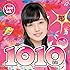 つりビット「1010～とと～（安藤咲桜Ver.）」