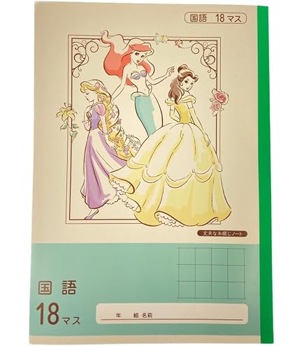 Amazon.co.jp: あたらしい さんすう 新しい算数1 東京書籍 小学1年算数
