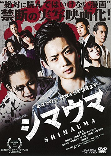 シマウマ 福士誠治 Oricon News