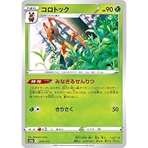 ポケモンカード　50パック Amazon.co.jp: ポケモンカードゲームSV sv5K 拡張パック