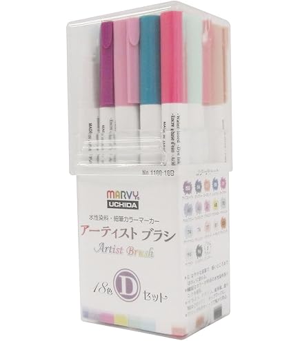 Amazon.co.jp: マービー 水性染料細筆マーカー アーティストブラシ 18