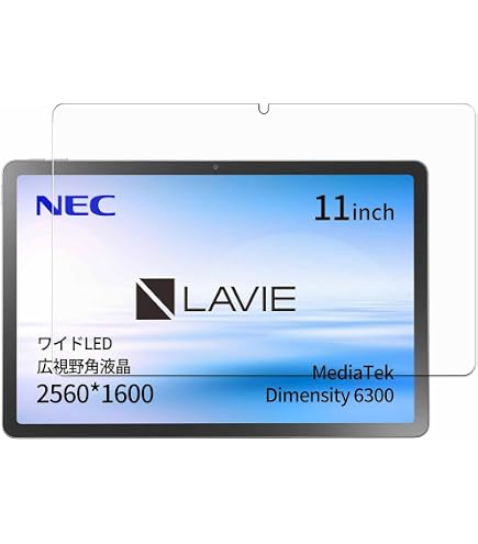 Amazon | PC-AC-AD051C LAVIE Tab T11用 純正 ガラス保護フィルム