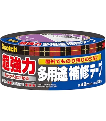 【数量限定】3M 防水気密テープ 8067 101mm幅x22.8M 8067 Amazon | 3M 防水気密テープ 8067 101mm幅x22.8M 8067 101X22 | 補修