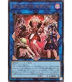Amazon.co.jp: 外神ナイアルラ レア 遊戯王 エクストラパック ナイツ